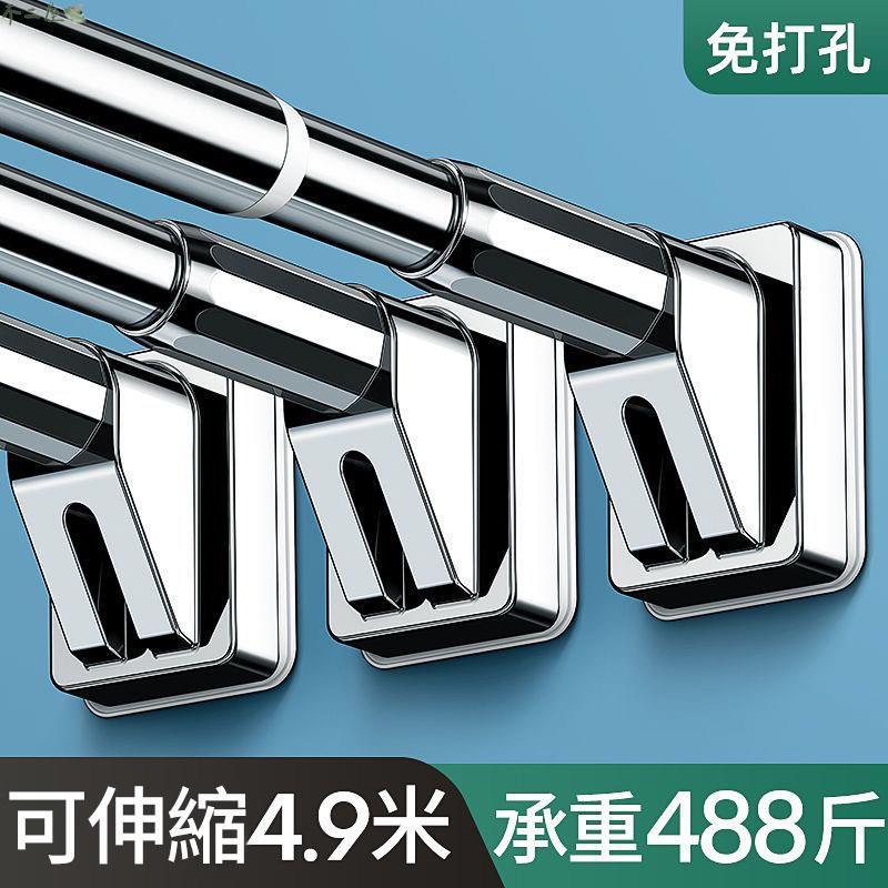 窗簾桿 衛生間掛衣支撐桿 加長款伸縮桿 免打孔安裝伸縮桿 浴簾桿 掛衣桿 晾衣架陽臺桿 多用途超強承重窗