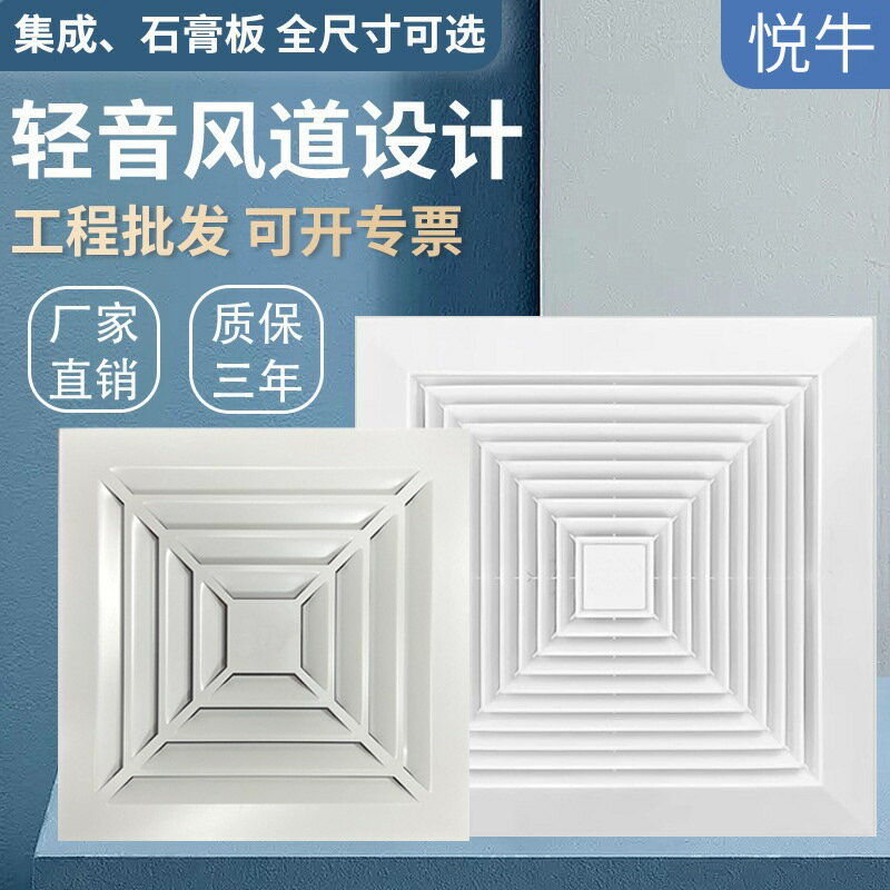 工廠批發管道排氣扇石膏板排風扇家用整合吊頂排氣扇衛生間換氣扇【宜家良品百貨】