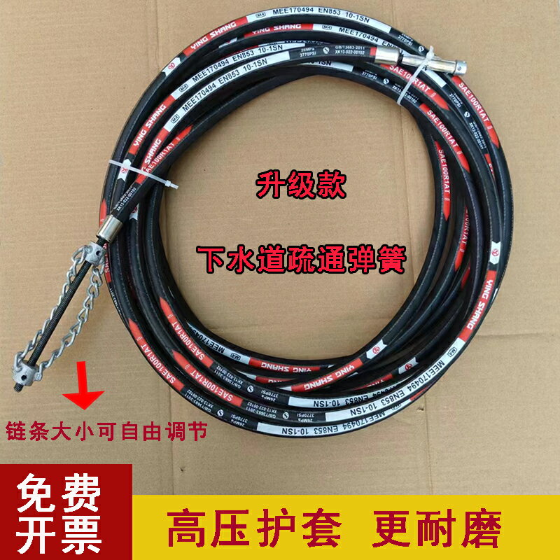 【臺灣公司 可開發票】升級款電鉆疏通下水道工具可彎曲高壓管通管道油汙硬物堵塞神器