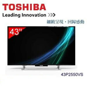 <br/><br/>  TOSHIBA東芝 43吋LED液晶電視+視訊盒 43P2550VS / R2016T ★獨家動態背光控制技術<br/><br/>