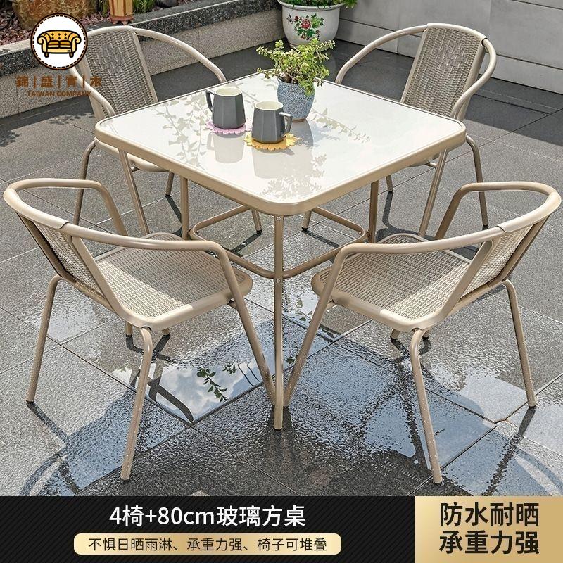 免運 戶外桌椅組合 餐桌椅 庭院桌椅 戶外桌椅組合庭院室外鐵藝帶燈珠傘休閑陽臺露天露臺奶茶餐桌防水可開立發票 工廠直銷 店長優選 售後保障 j552