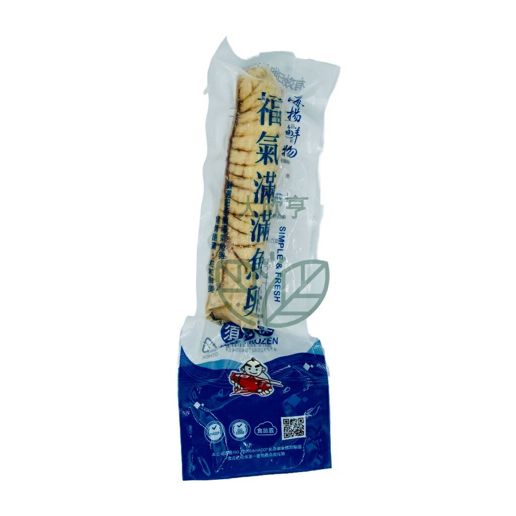 海揚冷凍福氣滿滿魚卵〈A級M規格〉【每包約110公克以上+-1.5%】《大欣亨》B211008