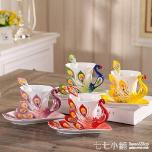 3D個性陶瓷創意孔雀骨瓷咖啡杯碟勺情人節對杯子歐式茶杯套裝水杯 免運 開發票