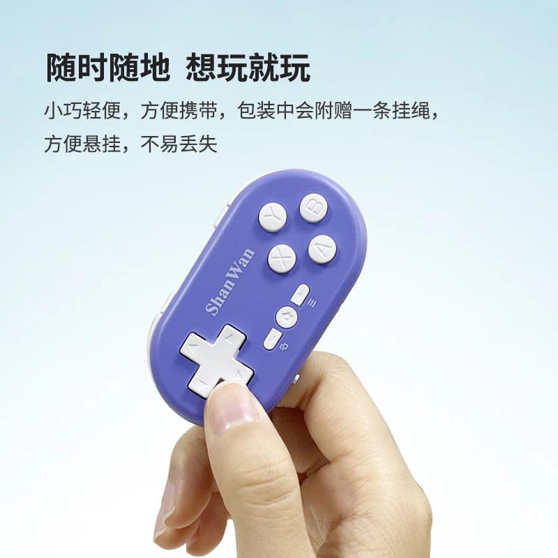 ShanWanQ36迷你遊戲小手柄安卓模擬器無線藍芽便攜PC掌上ios雙人【Snowbelle優選】