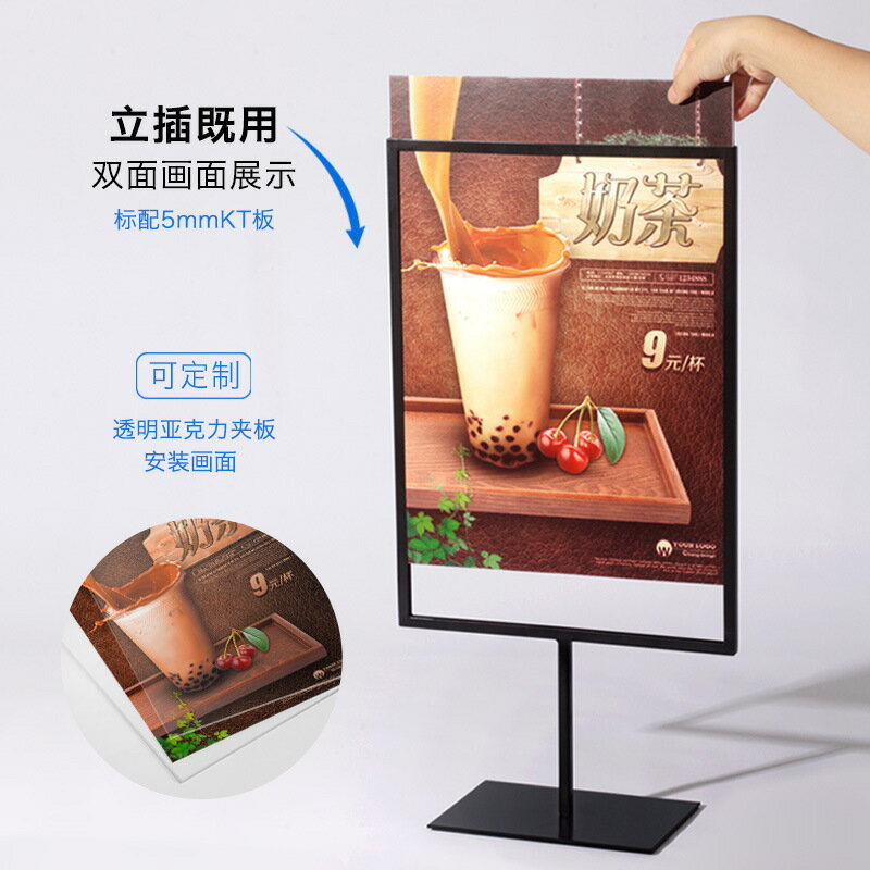 POP廣告海報架 新品宣傳掛畫架臺式立式海報架廣告架