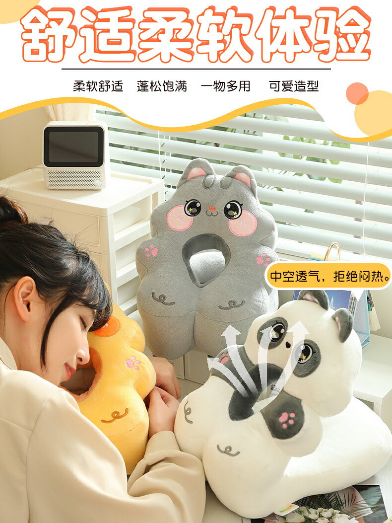 優樂悅~午睡枕小學生專用趴睡著桌上趴著睡午休枕辦公室午睡神奇冰絲夏季抱枕 娃娃【可開發票】
