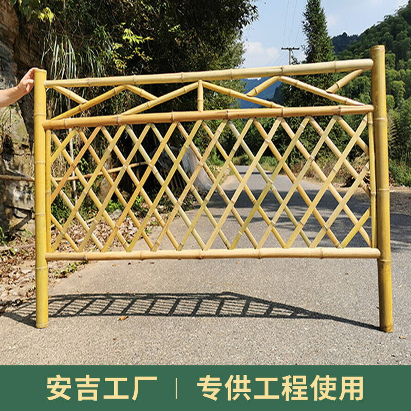快速出貨 公司貨 農家民宿院子圍欄庭院圍墻柵欄花園菜園戶外護欄竹片籬笆竹排圍欄