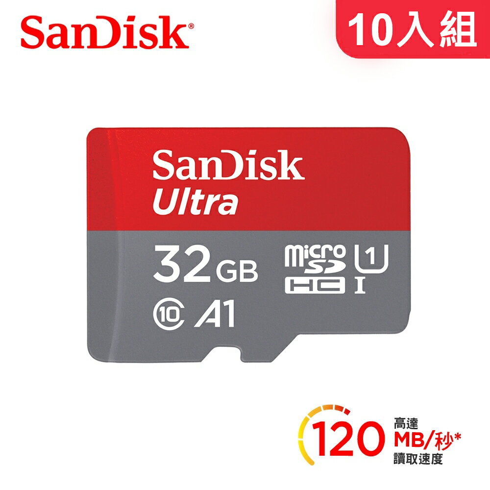 【SanDisk】Ultra microSDHC UHS-I A1 32GB 記憶卡 -10入組【三井3C】