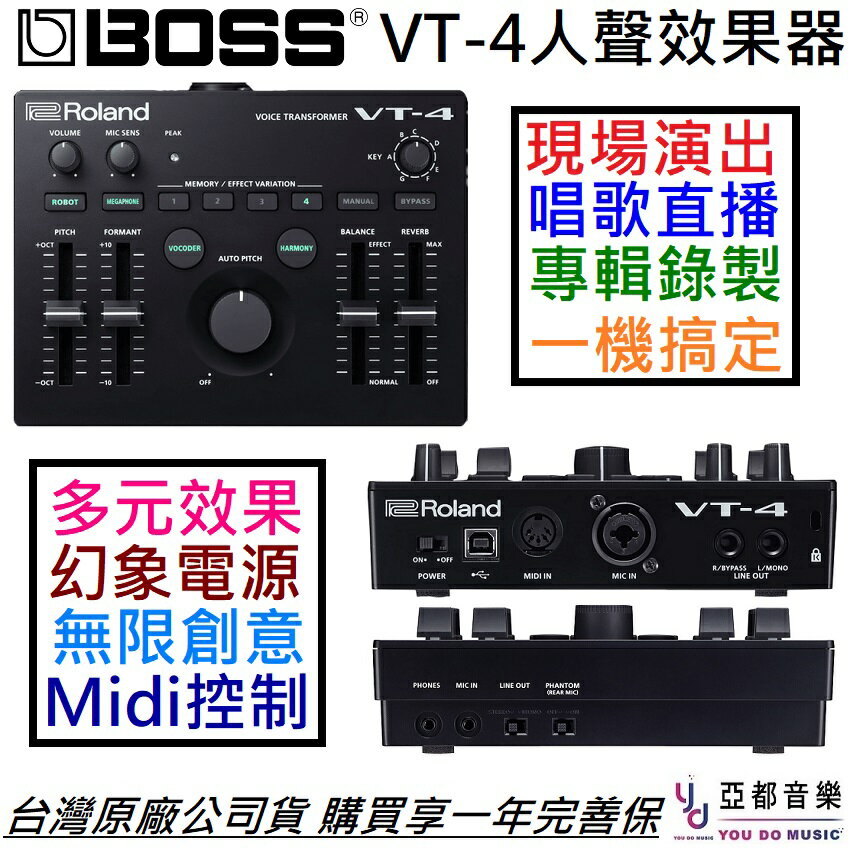 KB عq BOSS VT-4 VT4 Voice Transformer Hn ĪG ֹ q n Xn 1