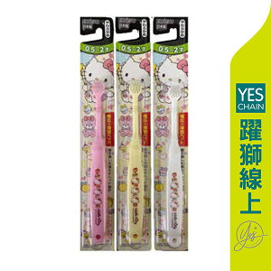 【躍獅線上】EBISU 日本HelloKitty兒童牙刷(0.5~2)