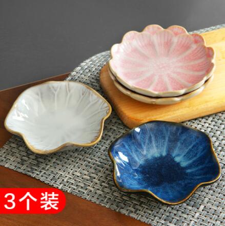 創意日式陶瓷小碟子餐具醋碟醬油碟調味碟骨碟菜碟調料碟小吃盤子 全館免運