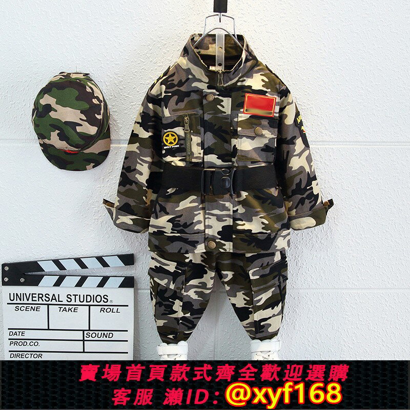 {保固一年 可打統編}迷彩服兒童套裝男童春裝軍訓服夏季新式軍裝春秋當兵特種兵演出服