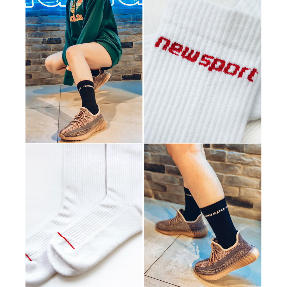 new sport 鈕斯勃 運動長襪 透氣萊卡編織 襪子 抗菌除臭 風格長襪 男襪 休閒長襪 女襪 3