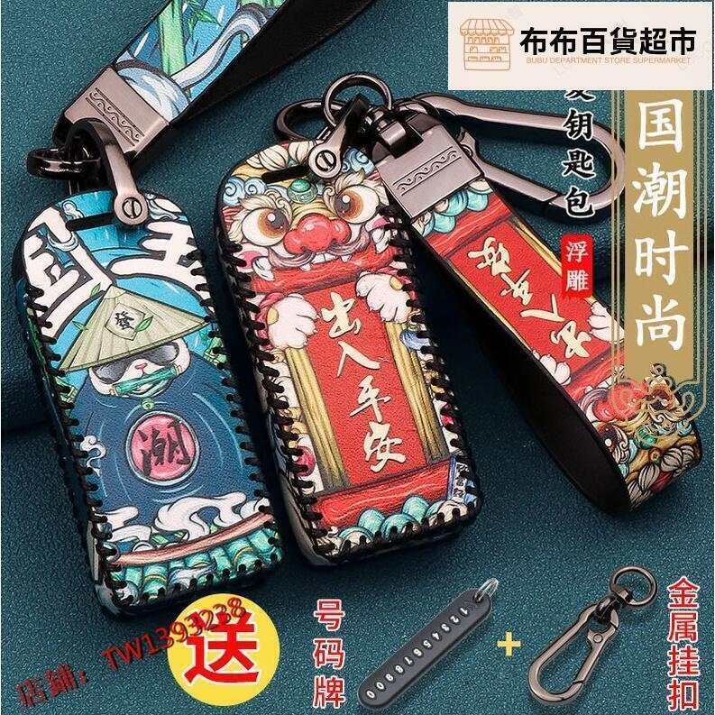 三菱鑰匙 車系專用鑰匙Outlander EClipseCross Zinger ColtPlus Fort