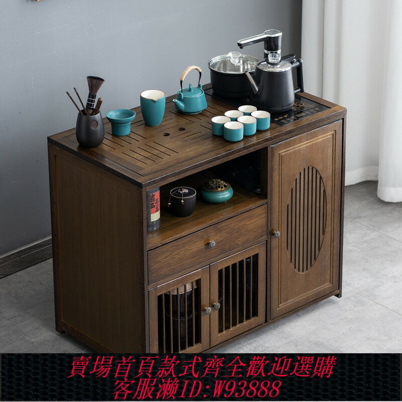 {臺灣公司貨 可打統編}移動茶臺小茶桌家用中式茶水櫃茶車帶輪茶幾功夫茶具套裝燒水一體