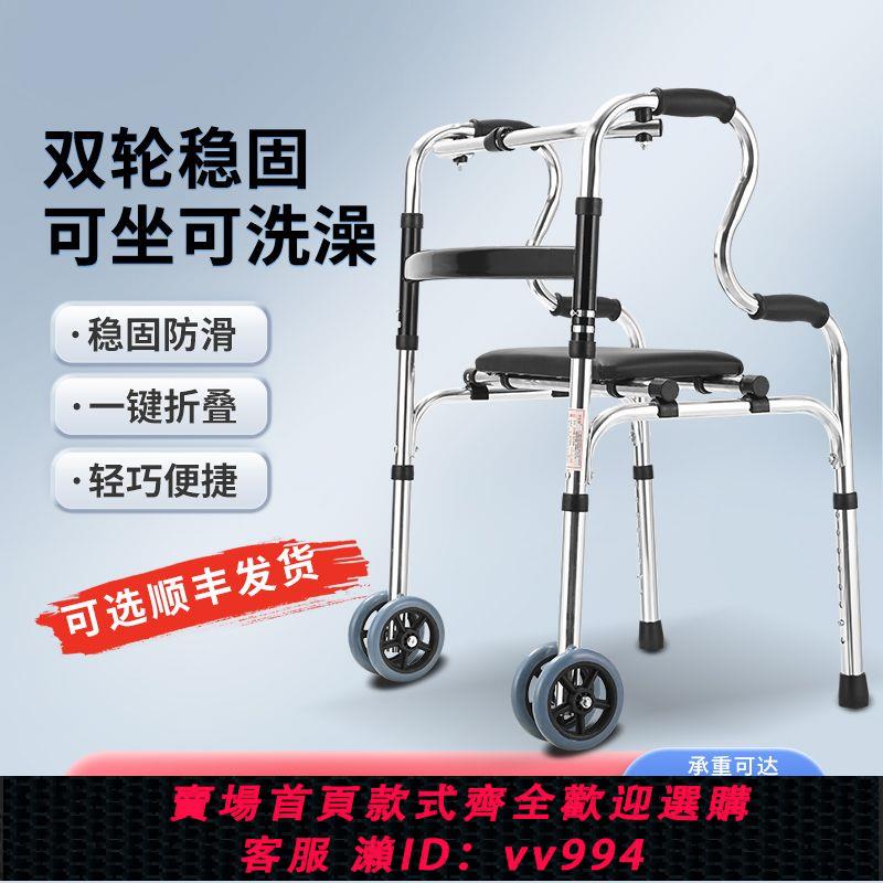 {公司貨 最低價}老人行走助行器老年輔助行走助步器手杖殘疾人康復防滑拐杖扶手架