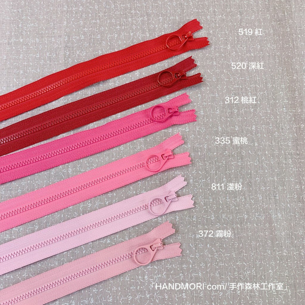手作森林【YKK拉鍊】25cm 多色可選 3V 塑鋼拉鍊 拼布材料 萬用拉鍊 8