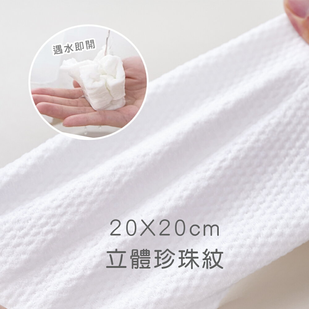 三麗鷗 人魚漢頓 大耳狗壓縮毛巾 (20入) 旅行用毛巾 一次性壓縮毛巾 卸妝巾 加厚清潔巾【旺達棉品】HG-DP201 5