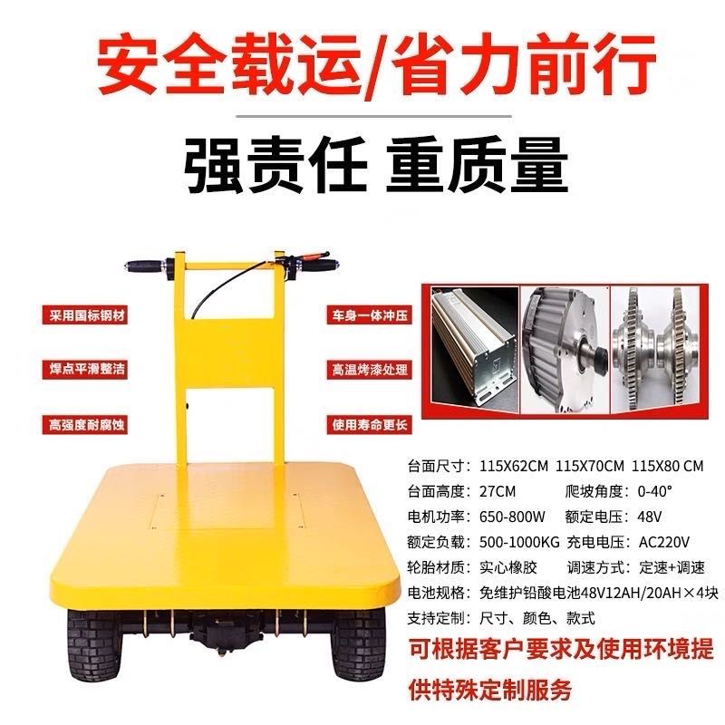 手推折疊電動車折疊專用車便攜式電動推車電動平板車擺攤車搬運車