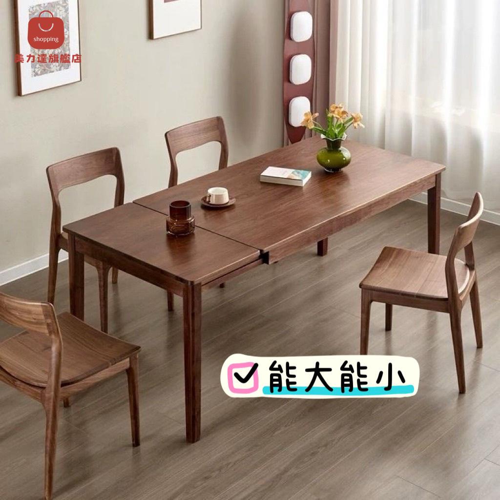 餐桌 實木桌 餐桌椅 折疊桌 復古實木伸縮餐桌組合現代家用簡約伸縮飯桌長方形小戶型吃飯桌子 八折減免 【h2】
