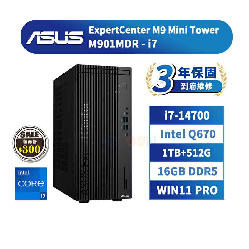 ASUS 華碩 M901MDR 商用桌上型電腦 三年保固 主機 桌機 i7/Q670/16G/1TB+512G 現貨免運 領券現折