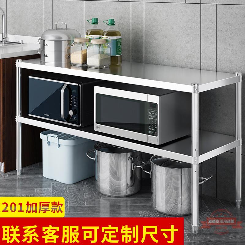 廚房不銹鋼防銹儲物架多功能收納架2層落地式多層微波爐置物架子