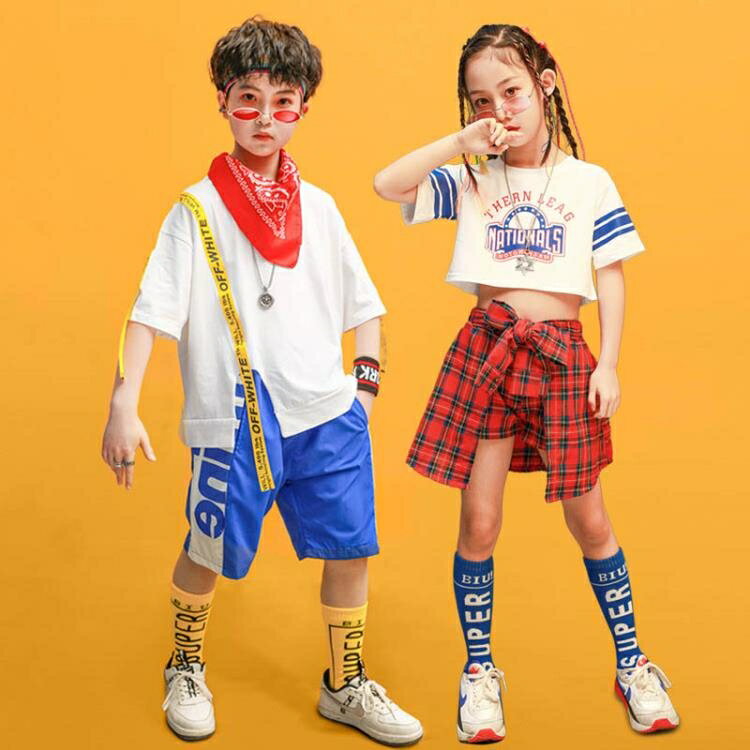 【樂天精選】六一兒童節演出服女童爵士舞表演服裝露臍街舞套裝男童嘻哈潮帥氣