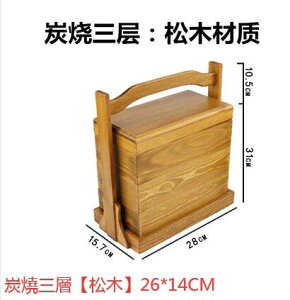 高檔月餅料理木盒日式木質三層便當盒松木長方形手提盒 全館免運