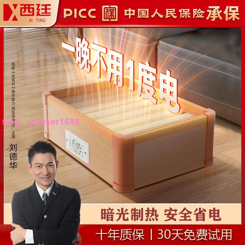 烤火爐實木取暖器烘烤腳暖腳器家用長方形湖南節能電火桶盆烤火箱