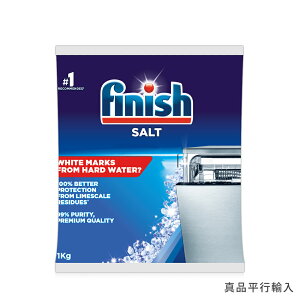 【Finish】洗碗機專用軟化鹽1kg