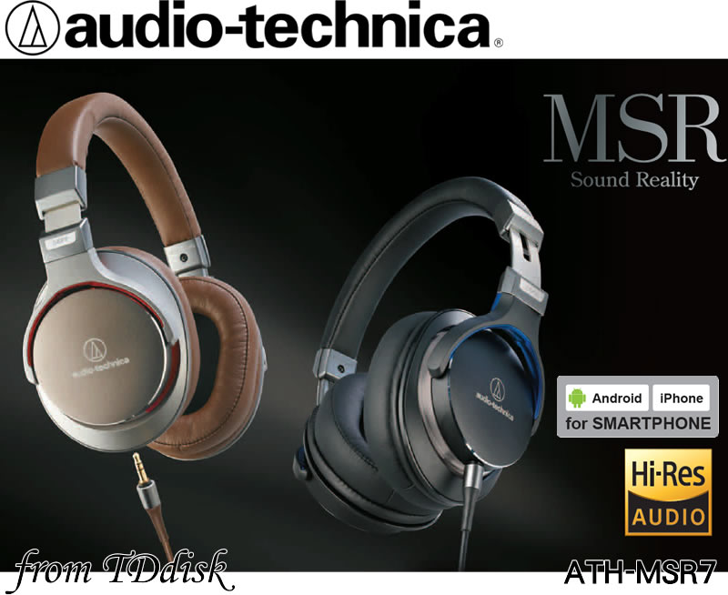 <br/><br/>  志達電子 ATH-MSR7 audio-technica 日本鐵三角 高解析 耳罩式耳機 (台灣鐵三角公司貨) MDR-1R MDR-10R 可參考<br/><br/>