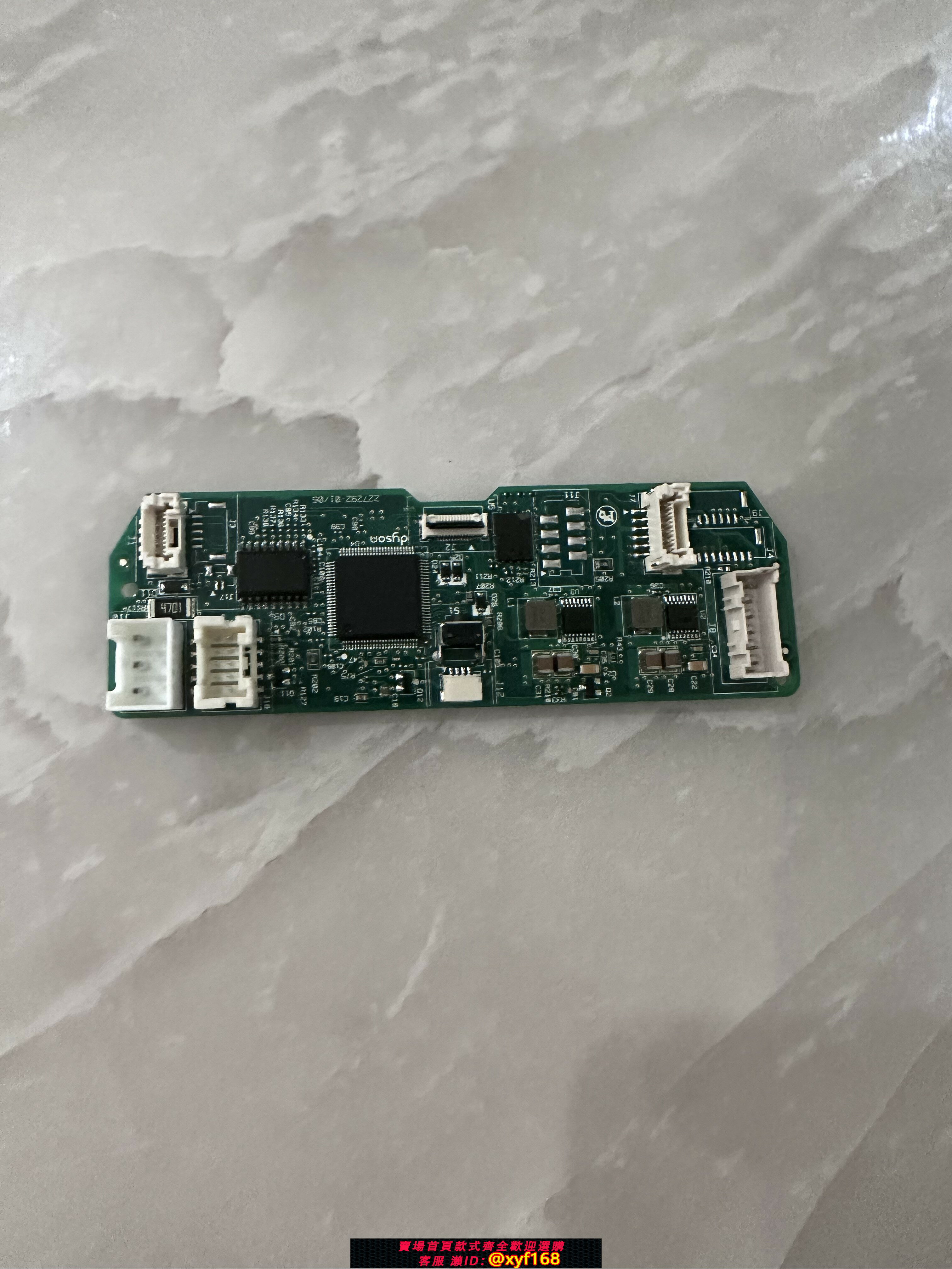 {保固一年 可打統編}DS戴森TP04、TP05、TP06主板套件拆機件很新