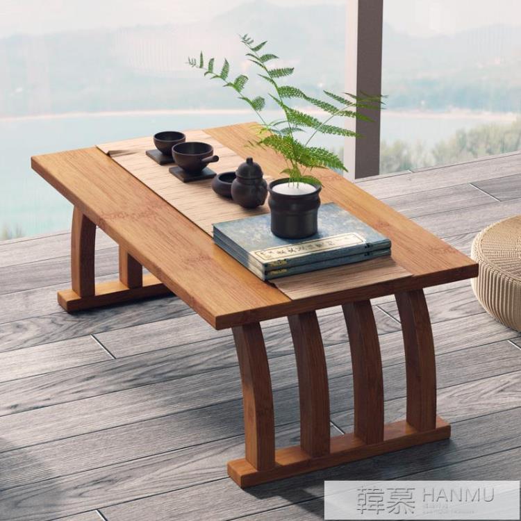 熱銷新品 中式飄窗小茶几榻榻米簡約窗台陽台楠竹茶桌矮桌地毯小型桌子坐地