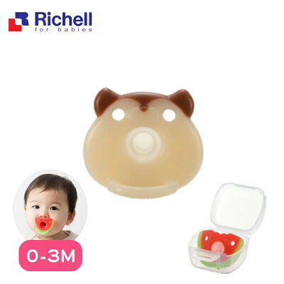 【Richell 利其爾】全矽膠安撫奶嘴 繽紛樂系列 - 0-3M 松鼠