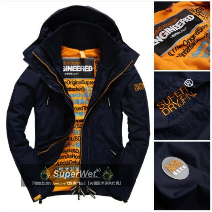 跩狗嚴選 正品 極度乾燥 Superdry Attacker 刷毛 攻擊者 外套 風衣 深藍 黃