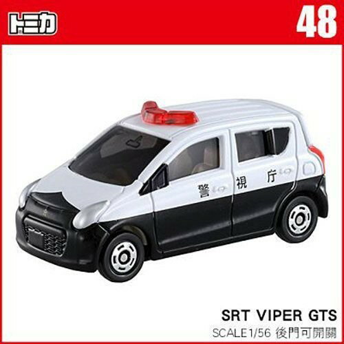 【Fun心玩】TM 048A 467373 麗嬰 正版 TOMICA 多美小汽車 SUZUKI 警車 警察車 生日 禮物