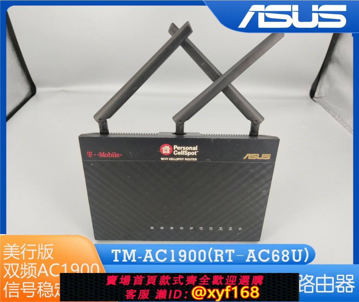 {保固一年 可打統編}二手ASUS華碩TM-AC1900(RT-AC68U)無線路由器雙頻5G家用千兆埠