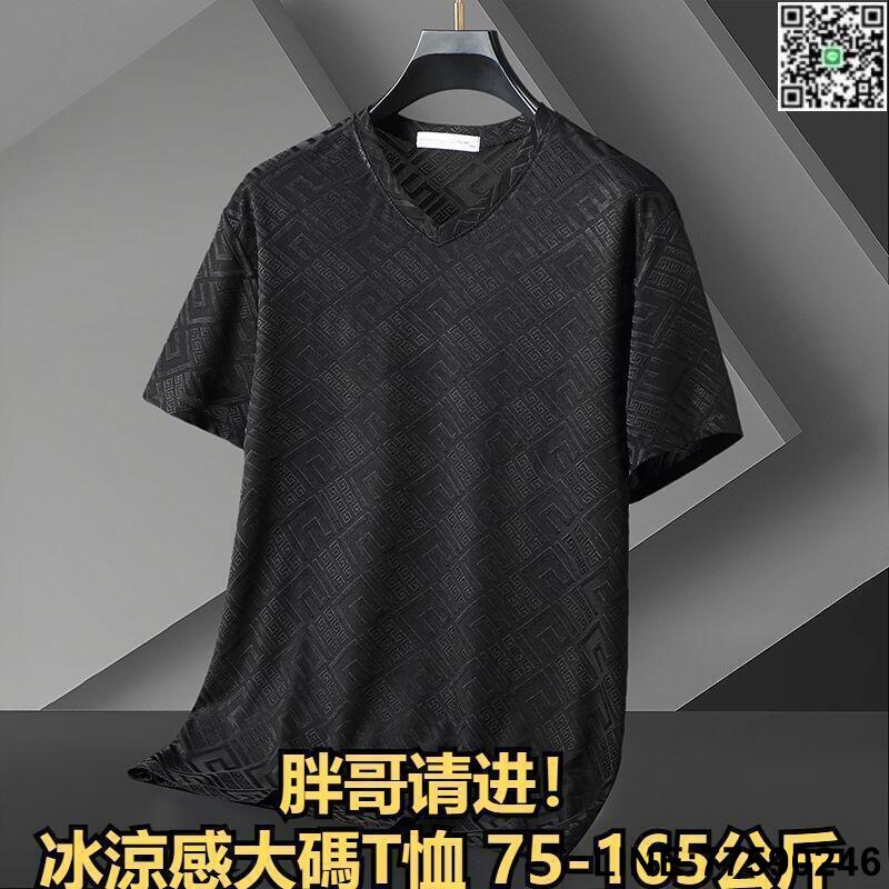 4XL-12XL 大尺碼T恤 大尺碼男裝 加大尺碼短袖 加大尺碼休閒T恤 大尺碼冰絲短袖 300斤夏季t恤男 V領加肥加