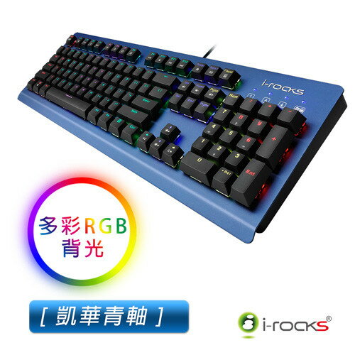 <br/><br/>  【迪特軍3C】i-Rocks IRK65M RGB 凱華青軸 多彩背光機械式鍵盤 2年保固 K65M 電競鍵盤 遊戲鍵盤 K65RGB K65MRGB<br/><br/>