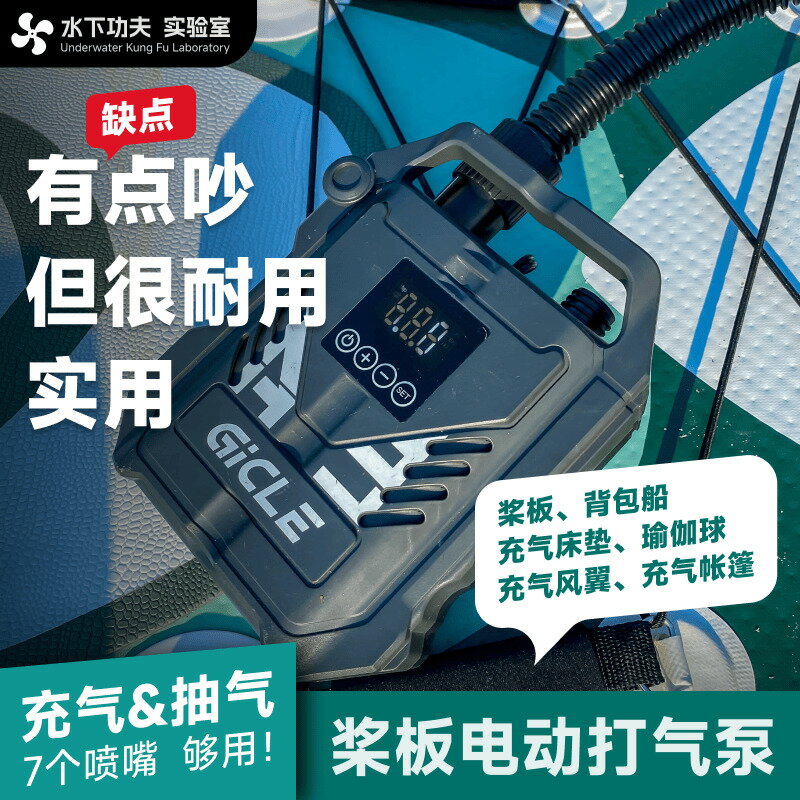 【臺灣公司 可開發票】槳板打氣泵電動充氣SUP沖鋒舟橡皮艇帳篷車載戶外露營便攜高壓氣