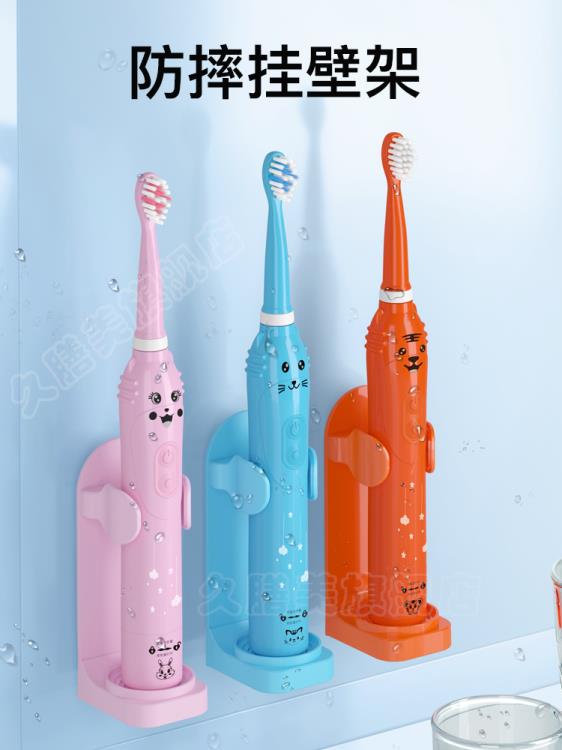 日本兒童電動牙刷充電式小孩3-6-8-10-12-15歲以上自動震動聲波 全館免運