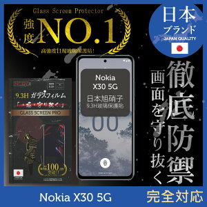 【INGENI徹底防禦】Nokia X30 5G 日規旭硝子玻璃保護貼 (全滿版 黑邊)