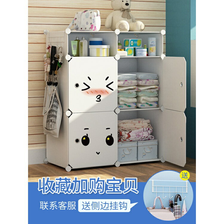 簡易衣櫃 衣櫃 小型衣櫃簡易單人宿舍兒童臥室嬰兒收納櫃拼裝迷你折疊組裝矮衣櫥