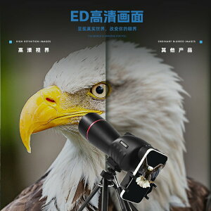 單筒望遠鏡ED變倍高倍高清專業級軍事用兒童天文微光夜視觀鳥演唱