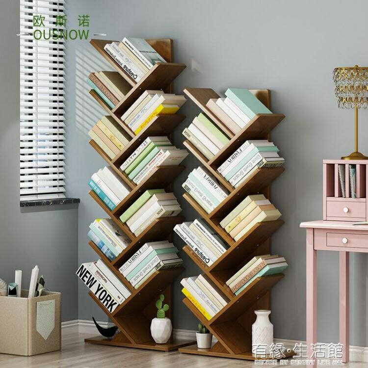 書架落地客廳置物架書桌收納創意兒童簡易實木桌面小書架學生書櫃 樂樂百貨