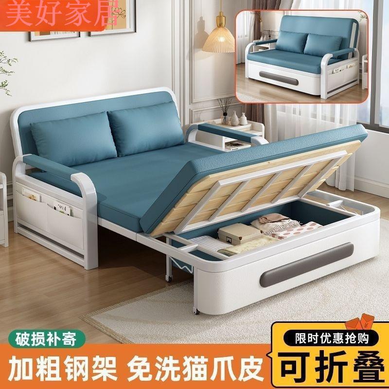 免運 開發票 家用沙發床兩用小戶型多功能折疊床網紅雙人可伸縮整裝客廳單人床