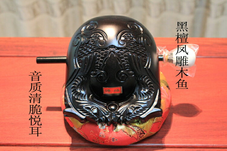 佛教用品法器配件木魚棒木魚錘木魚槌原色紅木色黑色黃色3--8英寸 9