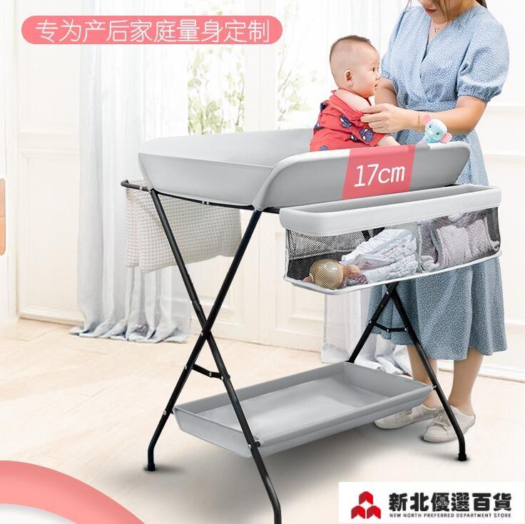 尿布台 尿布臺 嬰兒護理臺寶寶換尿布濕按摩臺新生兒洗澡換衣多功能可折疊