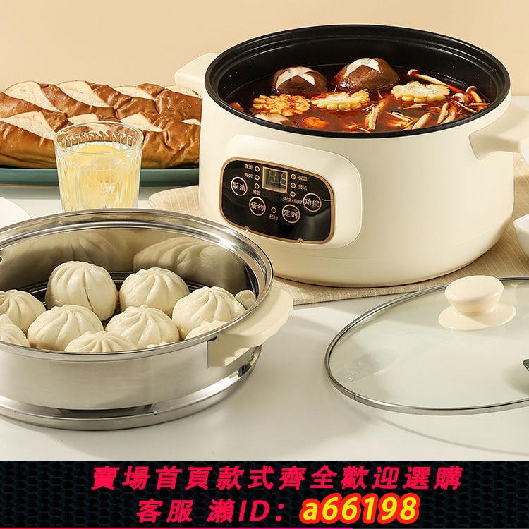 【臺灣公司 可開發票】110V智慧電煮鍋電炒鍋出國旅行便攜電飯煲美國日本加拿大火鍋蒸鍋