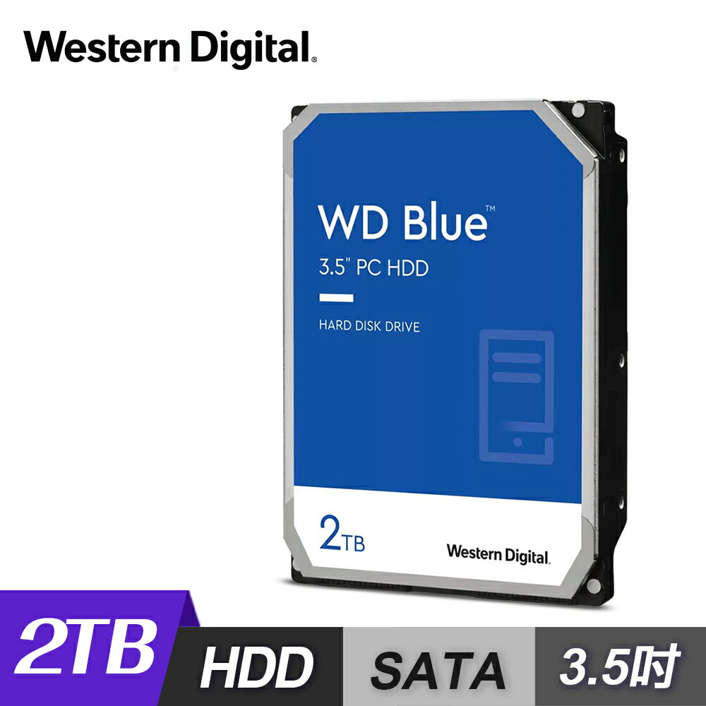 【商品下架】【WD 威騰】藍標 2TB 桌上型 3.5吋 SATA硬碟 [WD20EZBX]